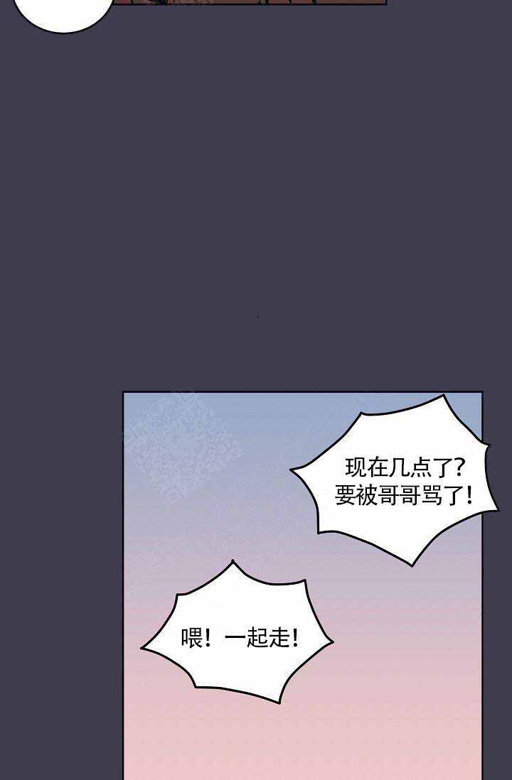 《噪音制造者 》漫画最新章节第2话免费下拉式在线观看章节第【6】张图片