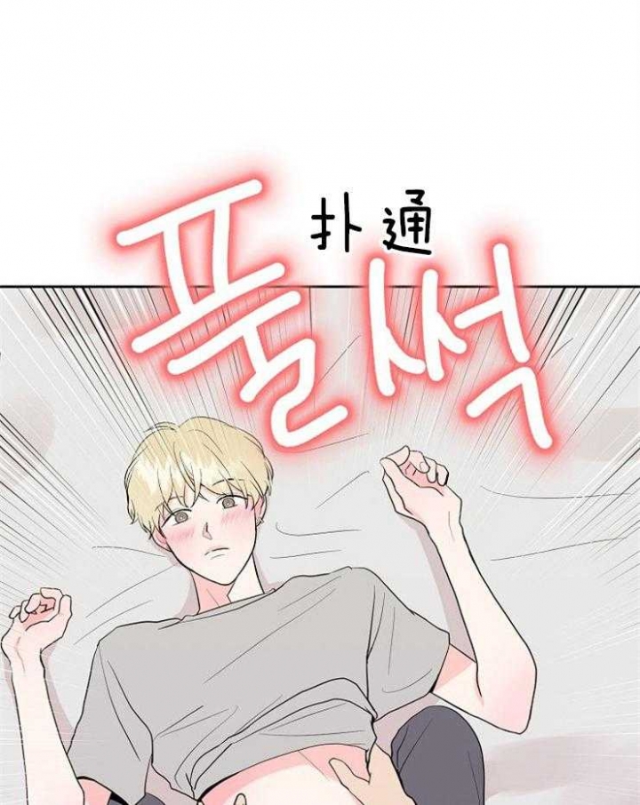 《噪音制造者 》漫画最新章节第49话免费下拉式在线观看章节第【8】张图片