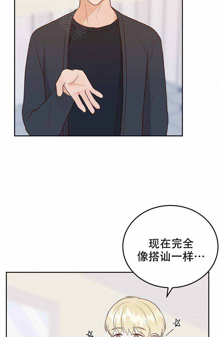 《噪音制造者 》漫画最新章节第14话免费下拉式在线观看章节第【8】张图片