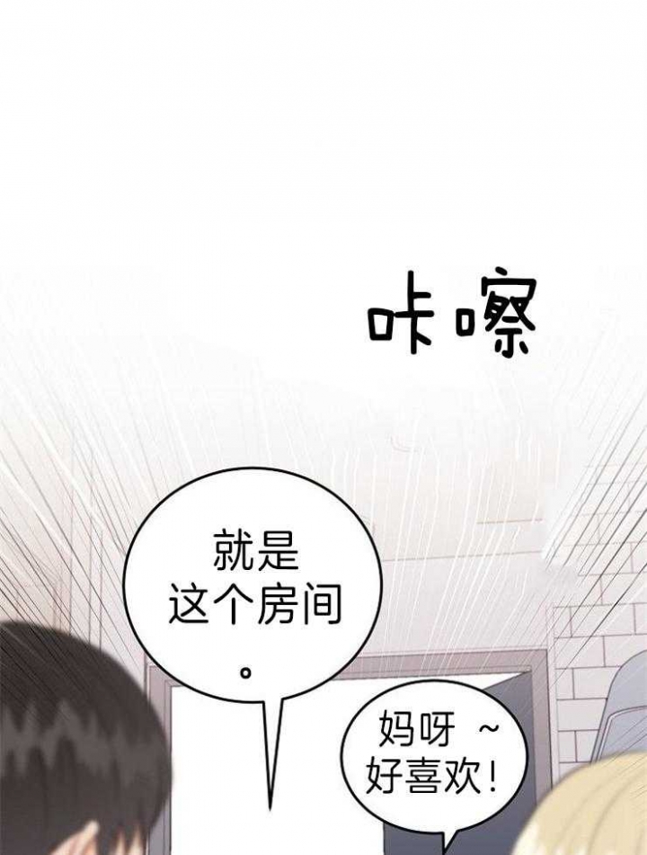 《噪音制造者 》漫画最新章节第51话免费下拉式在线观看章节第【1】张图片