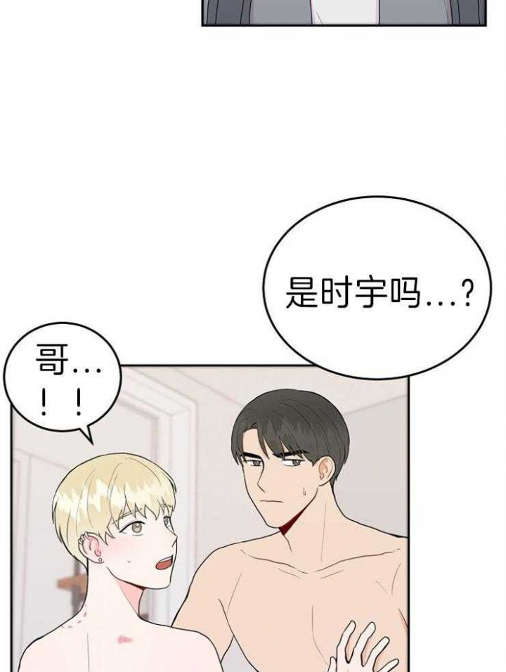 《噪音制造者 》漫画最新章节第37话免费下拉式在线观看章节第【2】张图片