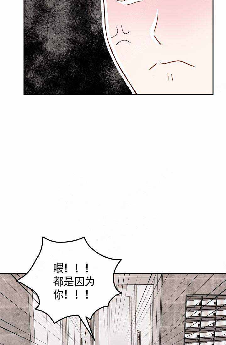 《噪音制造者 》漫画最新章节第9话免费下拉式在线观看章节第【12】张图片