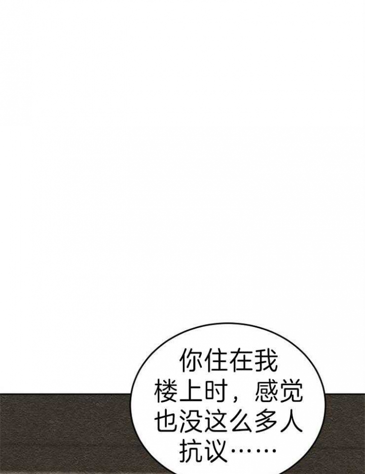 《噪音制造者 》漫画最新章节第50话免费下拉式在线观看章节第【19】张图片