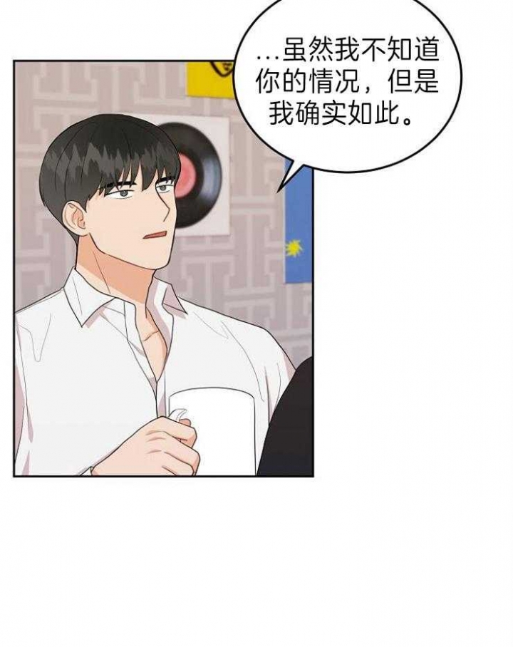 《噪音制造者 》漫画最新章节第29话免费下拉式在线观看章节第【26】张图片