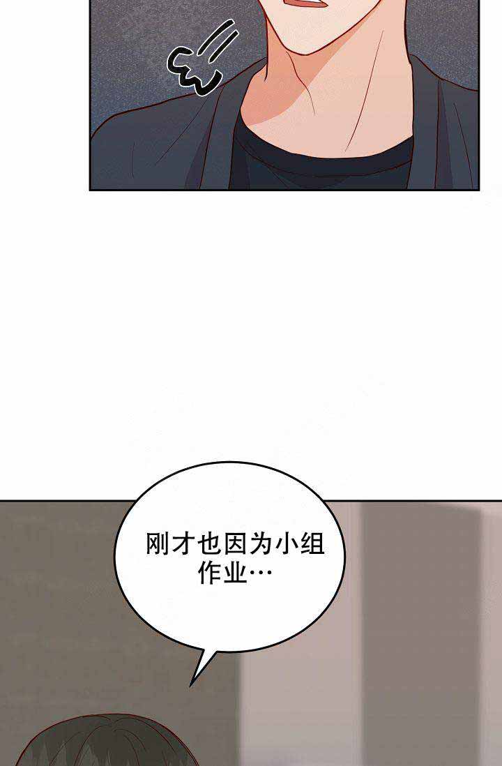 《噪音制造者 》漫画最新章节第15话免费下拉式在线观看章节第【7】张图片