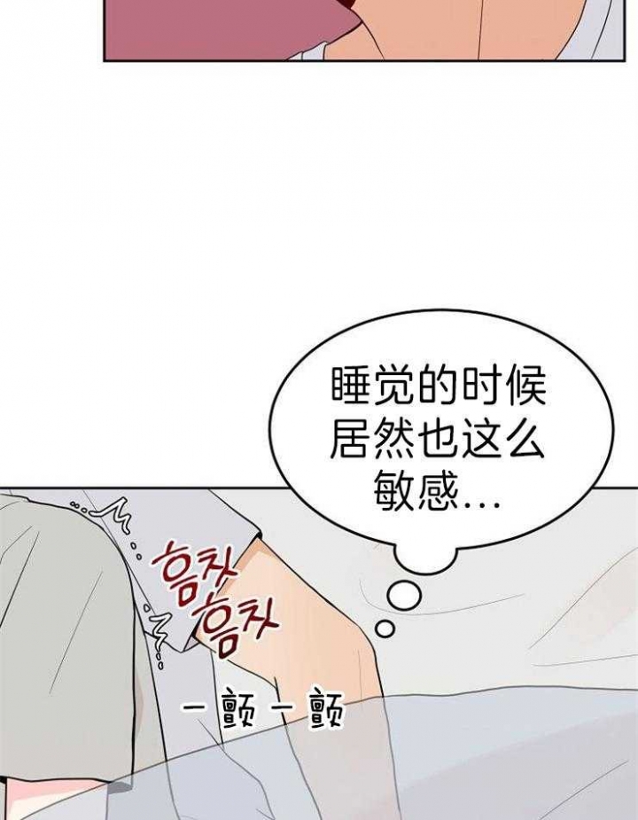 《噪音制造者 》漫画最新章节第48话免费下拉式在线观看章节第【5】张图片