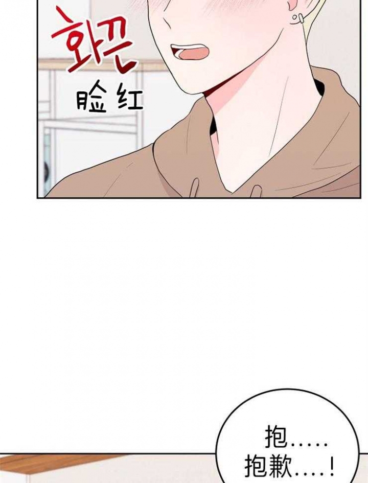 《噪音制造者 》漫画最新章节第36话免费下拉式在线观看章节第【3】张图片