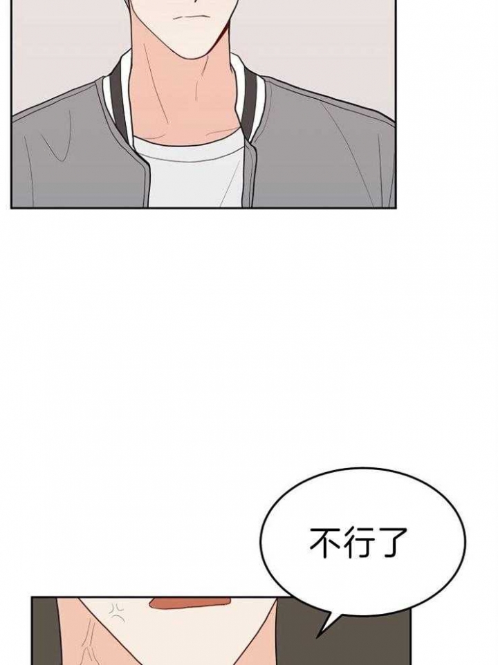 《噪音制造者 》漫画最新章节第38话免费下拉式在线观看章节第【14】张图片