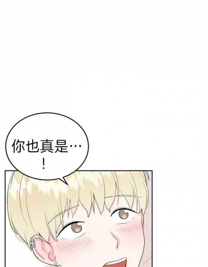 《噪音制造者 》漫画最新章节第48话免费下拉式在线观看章节第【18】张图片