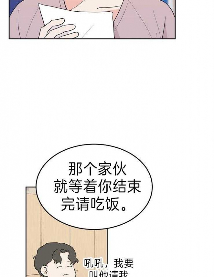 《噪音制造者 》漫画最新章节第40话免费下拉式在线观看章节第【8】张图片