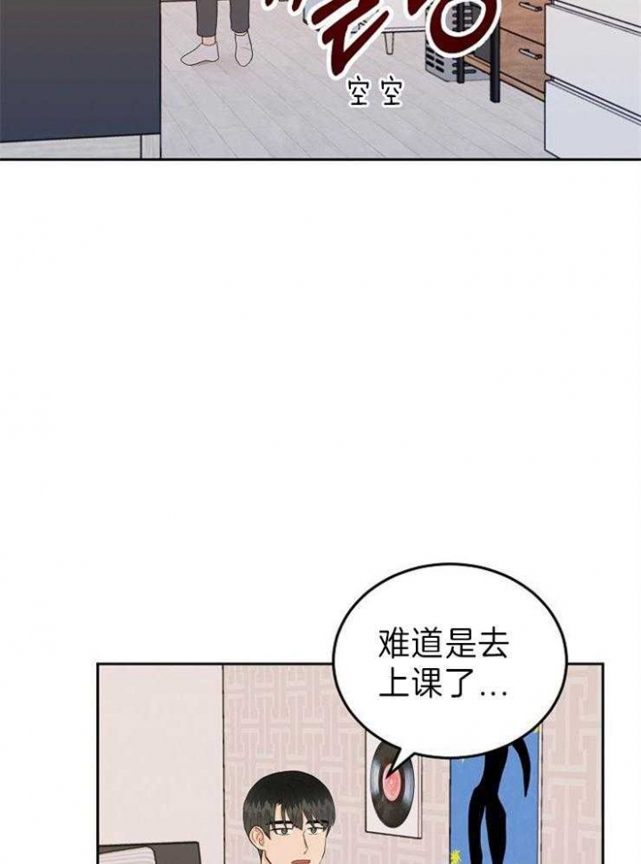 《噪音制造者 》漫画最新章节第31话免费下拉式在线观看章节第【27】张图片