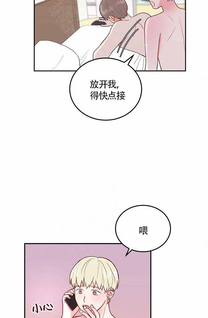 《噪音制造者 》漫画最新章节第1话免费下拉式在线观看章节第【15】张图片