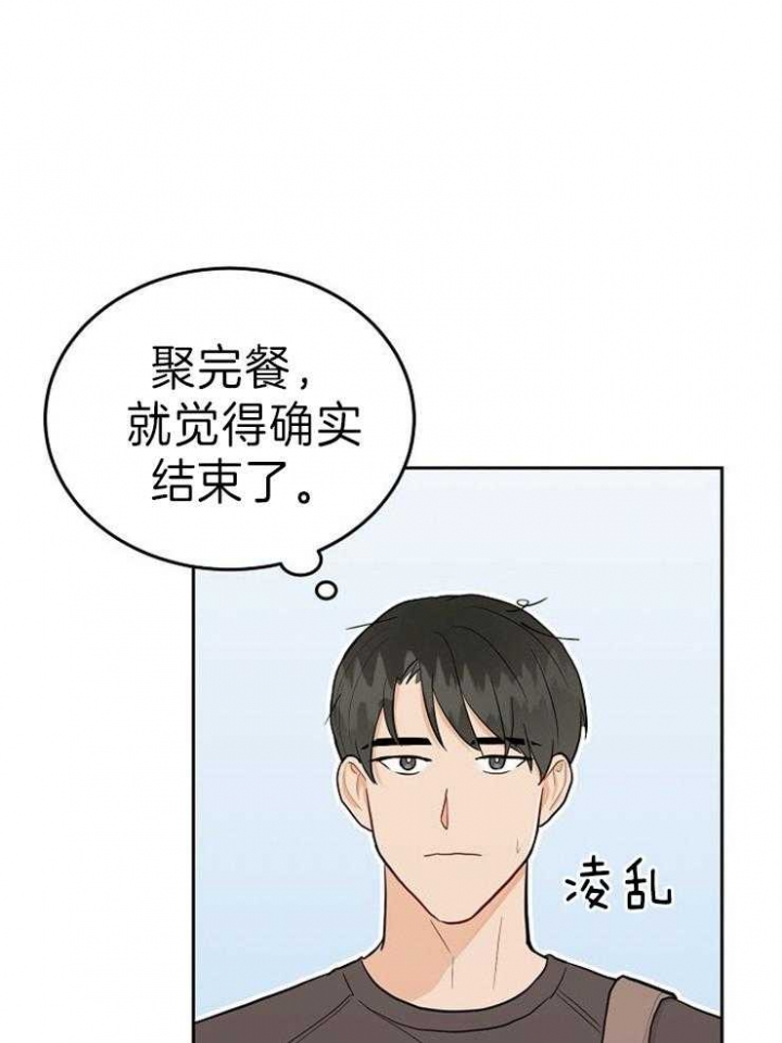 《噪音制造者 》漫画最新章节第34话免费下拉式在线观看章节第【5】张图片