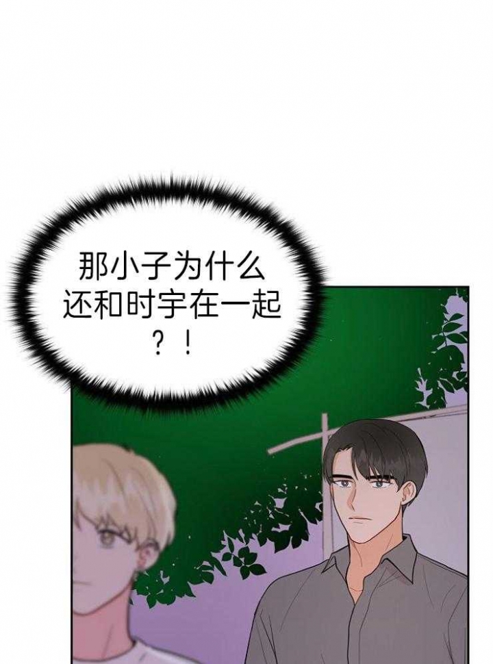 《噪音制造者 》漫画最新章节第43话免费下拉式在线观看章节第【18】张图片