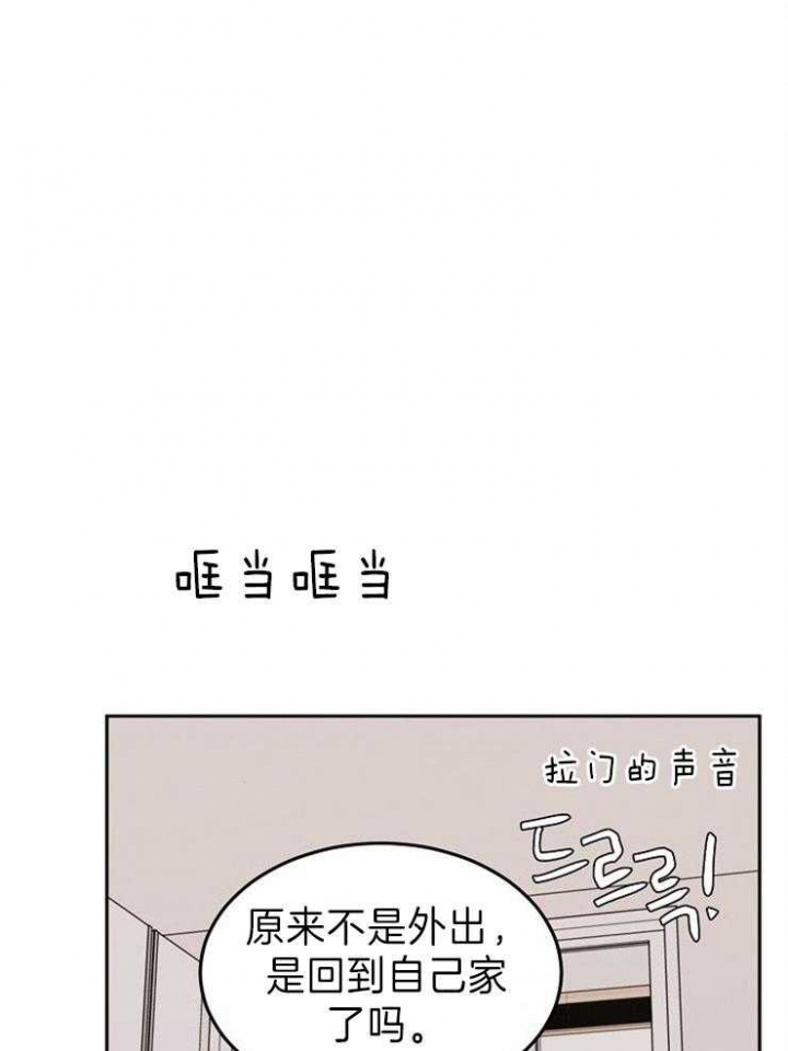 《噪音制造者 》漫画最新章节第34话免费下拉式在线观看章节第【14】张图片