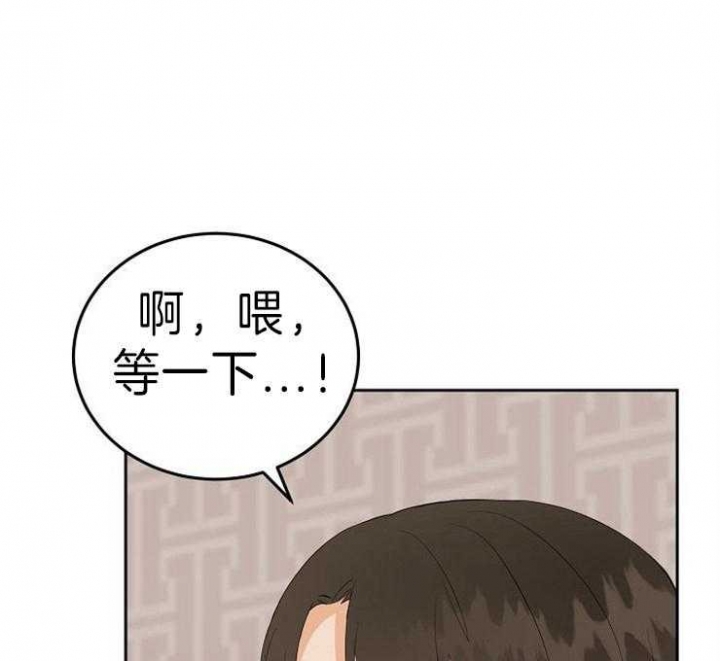 《噪音制造者 》漫画最新章节第48话免费下拉式在线观看章节第【37】张图片