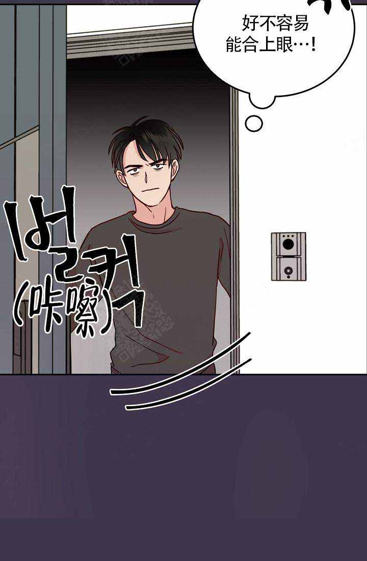 《噪音制造者 》漫画最新章节第6话免费下拉式在线观看章节第【8】张图片