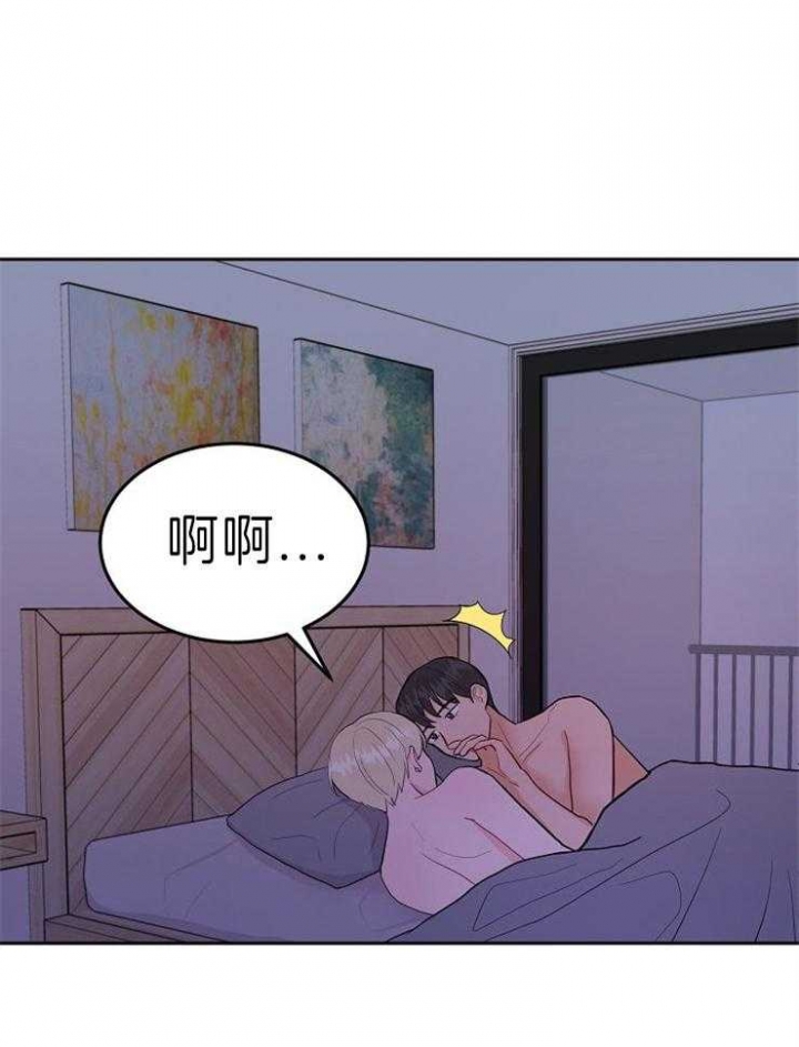 《噪音制造者 》漫画最新章节第51话免费下拉式在线观看章节第【26】张图片