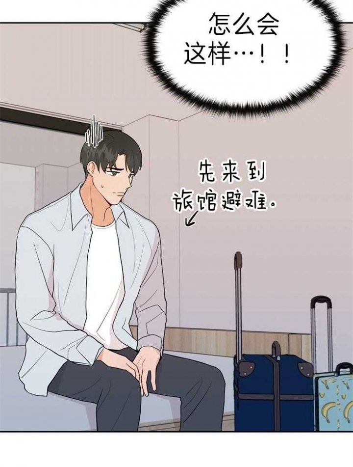 《噪音制造者 》漫画最新章节第51话免费下拉式在线观看章节第【10】张图片