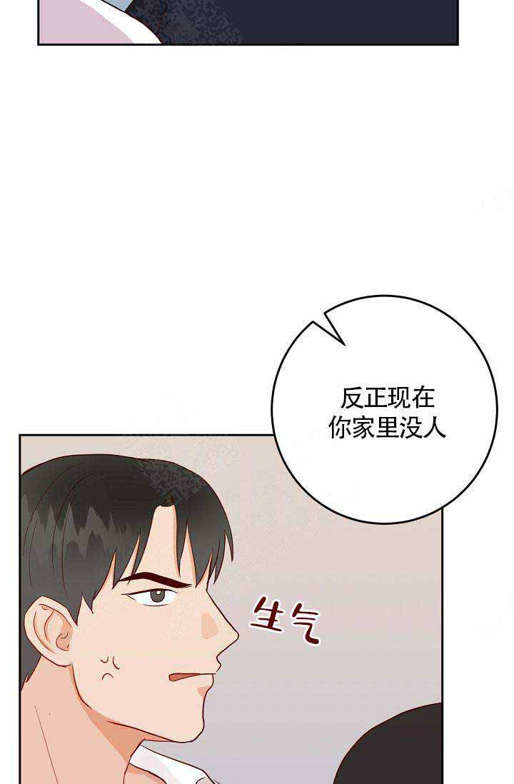 《噪音制造者 》漫画最新章节第10话免费下拉式在线观看章节第【22】张图片