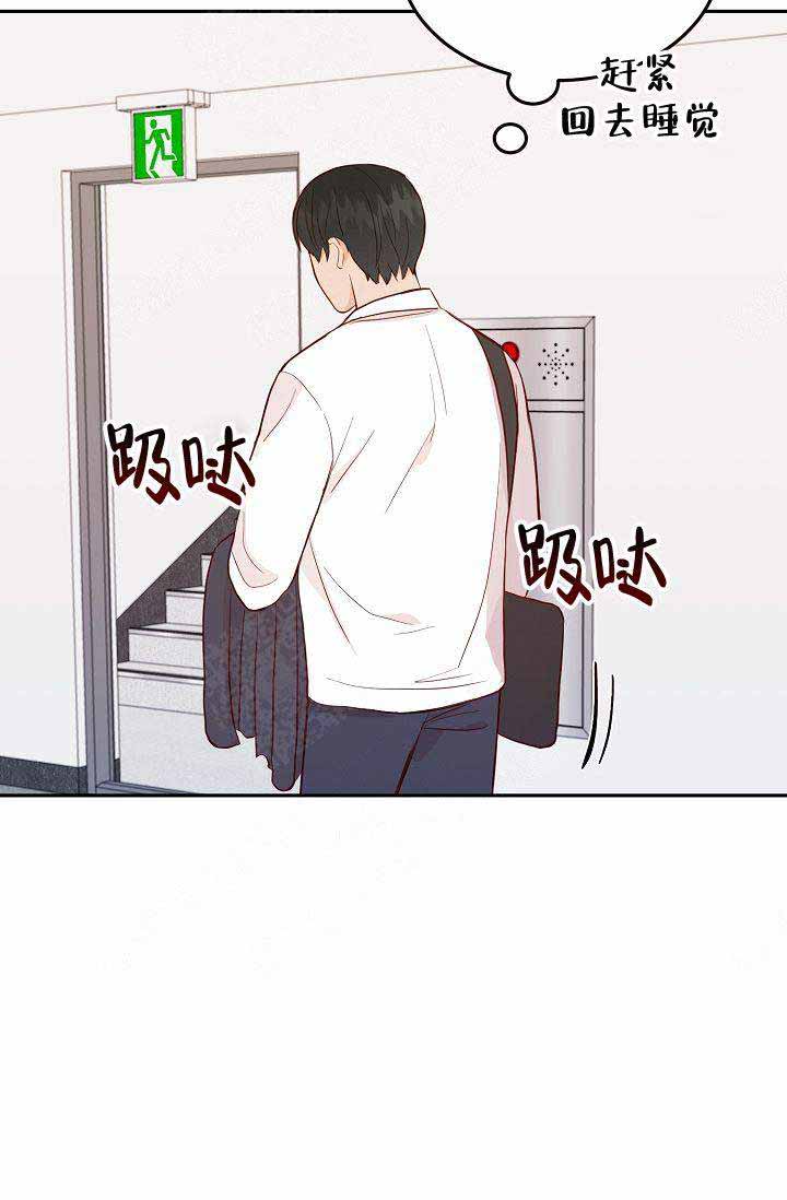 《噪音制造者 》漫画最新章节第11话免费下拉式在线观看章节第【24】张图片