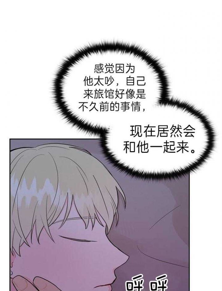 《噪音制造者 》漫画最新章节第51话免费下拉式在线观看章节第【23】张图片