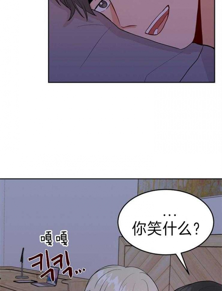 《噪音制造者 》漫画最新章节第51话免费下拉式在线观看章节第【28】张图片