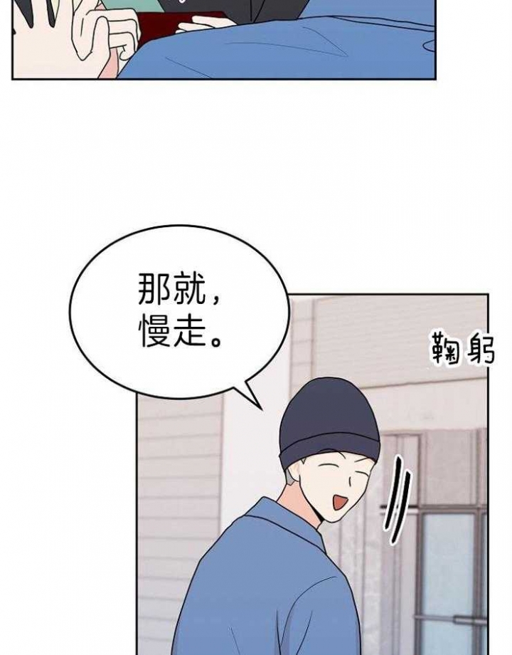 《噪音制造者 》漫画最新章节第40话免费下拉式在线观看章节第【27】张图片