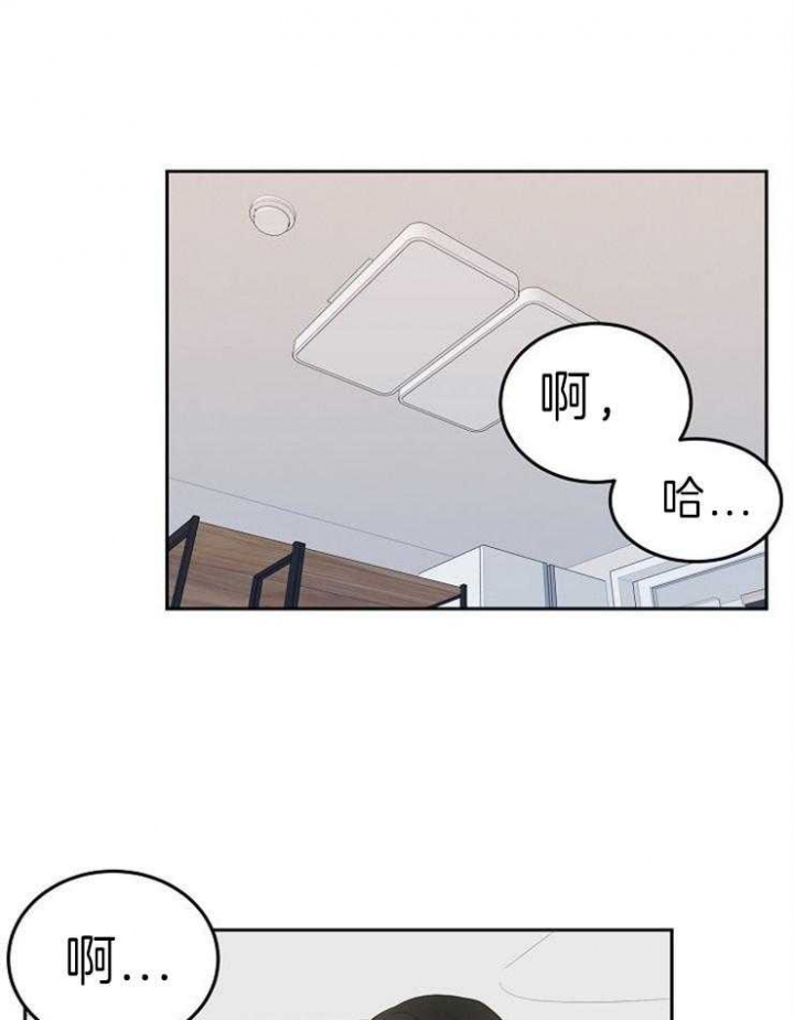 《噪音制造者 》漫画最新章节第48话免费下拉式在线观看章节第【1】张图片