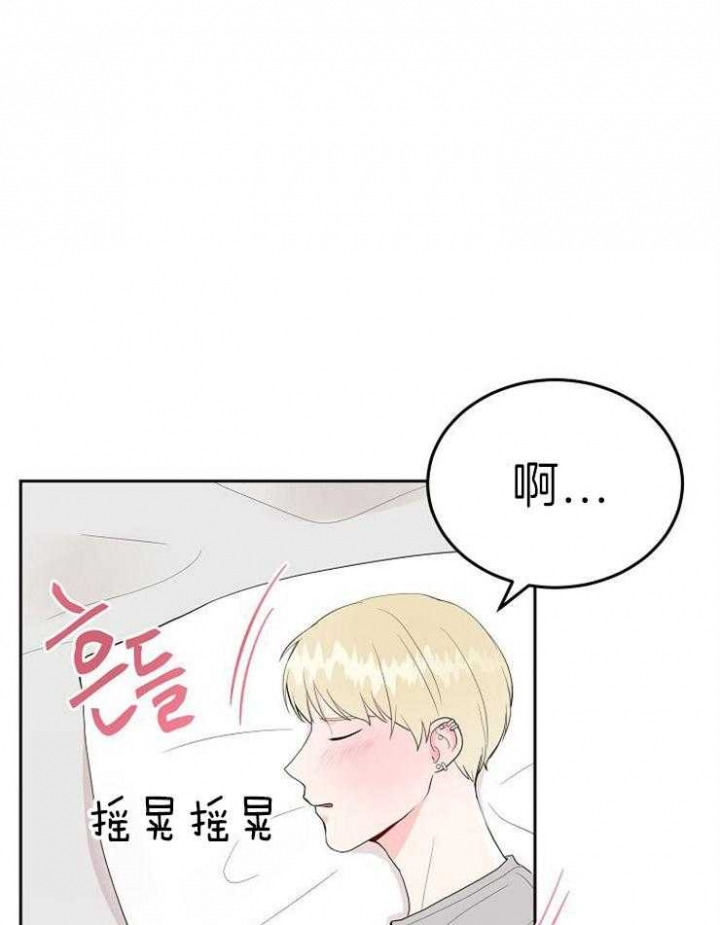 《噪音制造者 》漫画最新章节第48话免费下拉式在线观看章节第【8】张图片