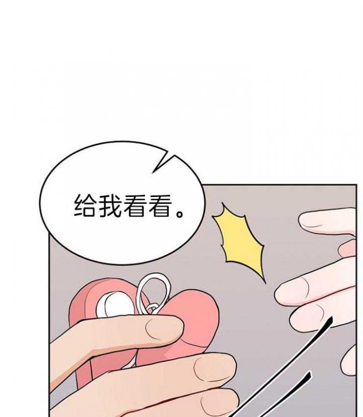 《噪音制造者 》漫画最新章节第51话免费下拉式在线观看章节第【16】张图片