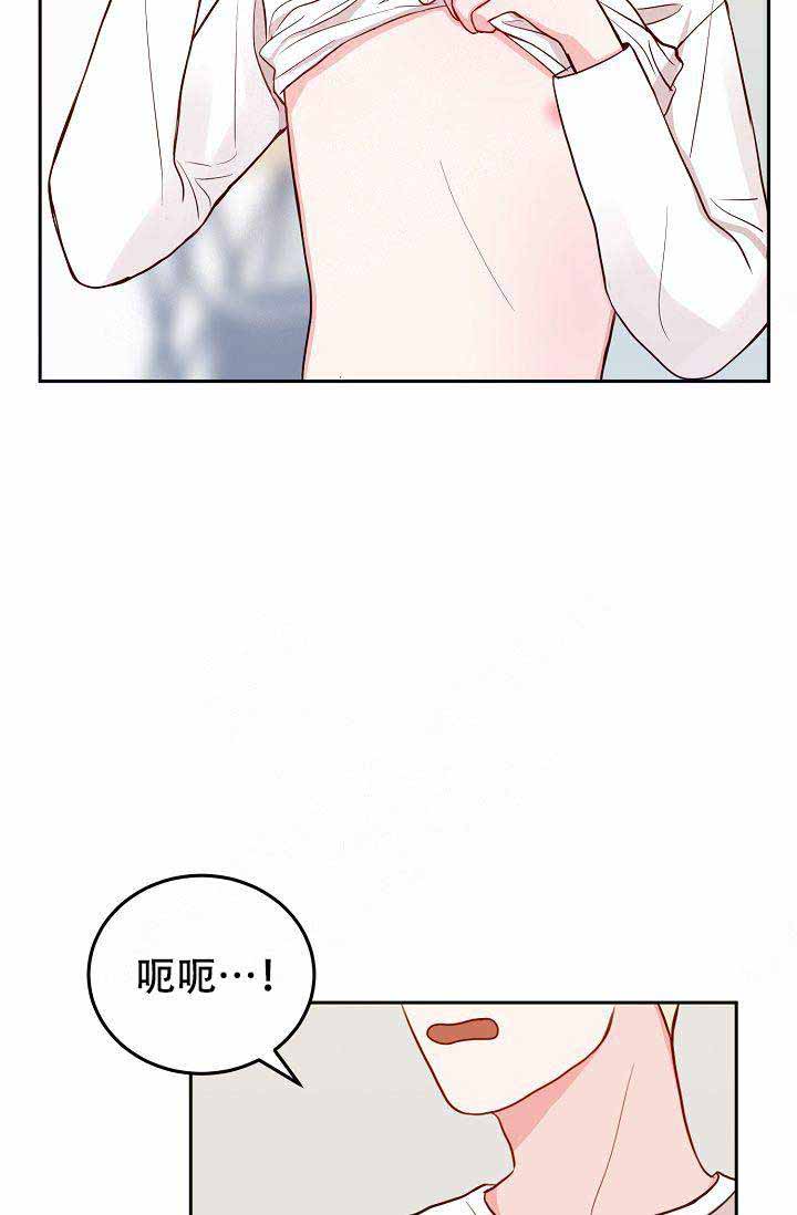 《噪音制造者 》漫画最新章节第15话免费下拉式在线观看章节第【14】张图片