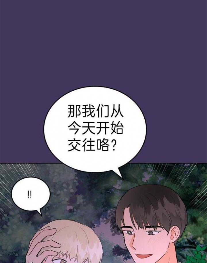 《噪音制造者 》漫画最新章节第45话免费下拉式在线观看章节第【24】张图片