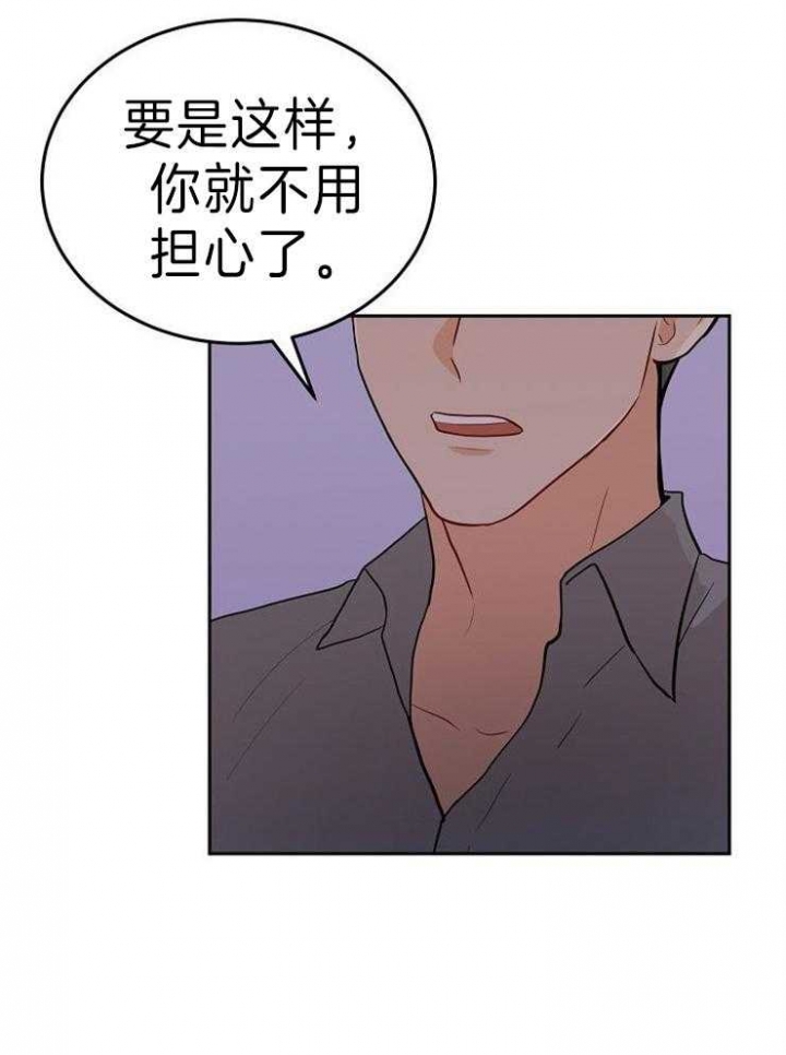 《噪音制造者 》漫画最新章节第43话免费下拉式在线观看章节第【42】张图片