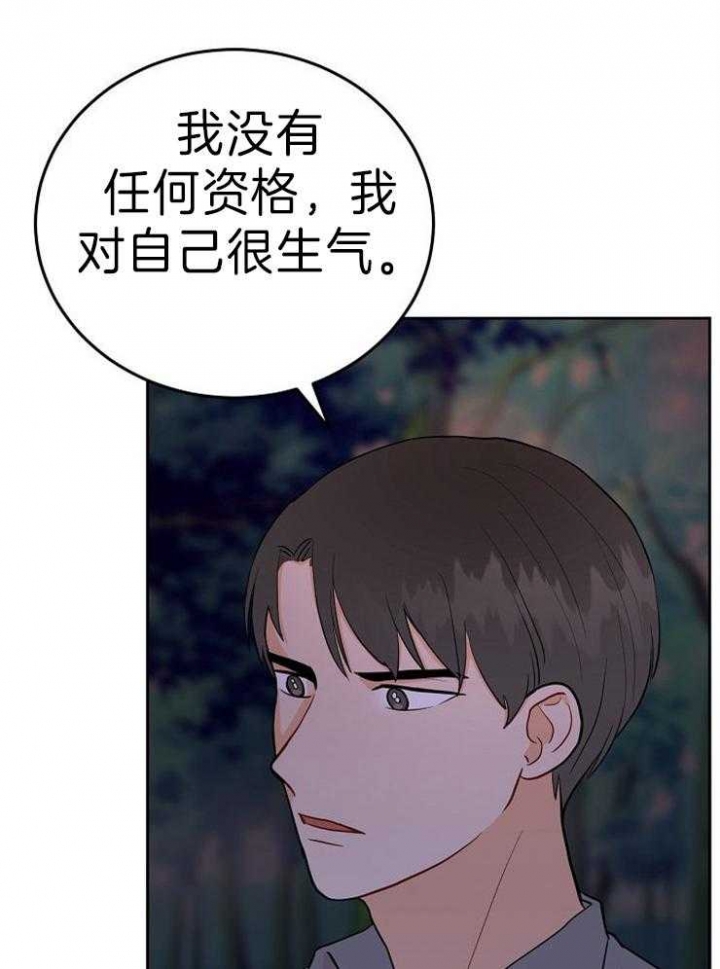 《噪音制造者 》漫画最新章节第44话免费下拉式在线观看章节第【46】张图片