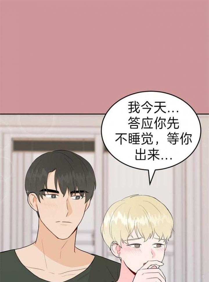 《噪音制造者 》漫画最新章节第47话免费下拉式在线观看章节第【1】张图片