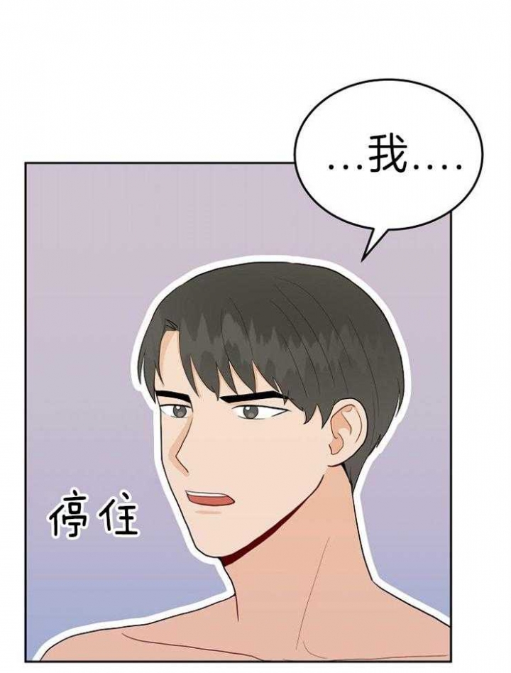 《噪音制造者 》漫画最新章节第39话免费下拉式在线观看章节第【5】张图片