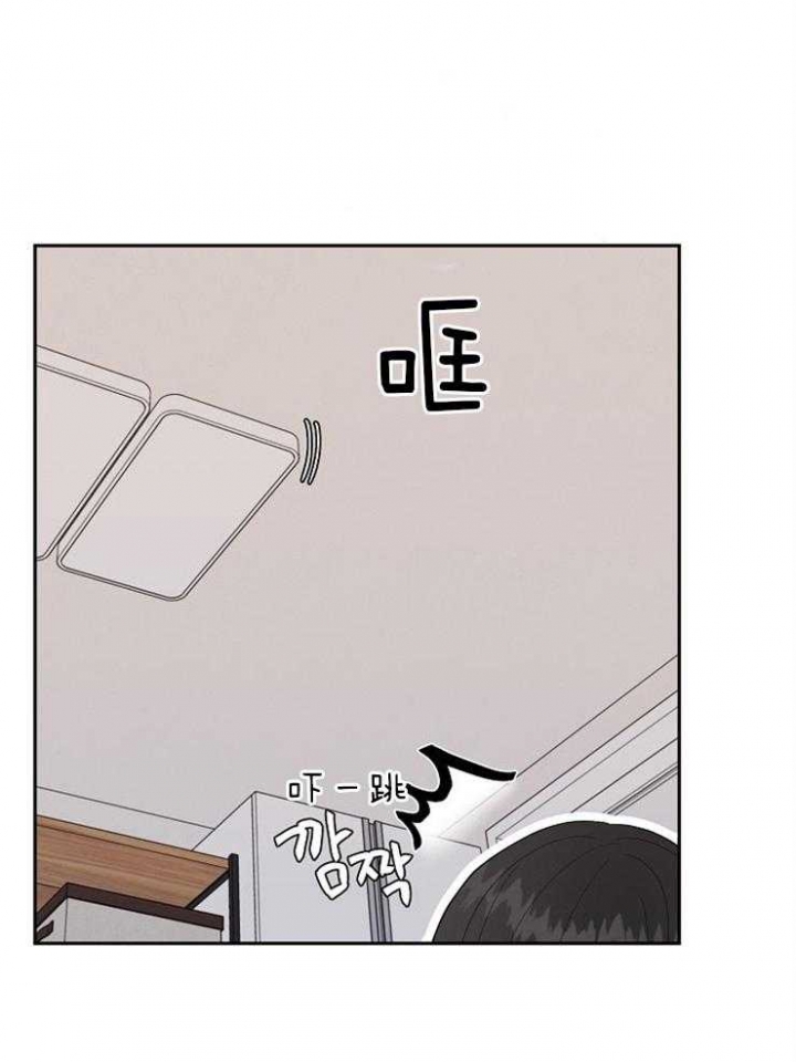 《噪音制造者 》漫画最新章节第34话免费下拉式在线观看章节第【13】张图片