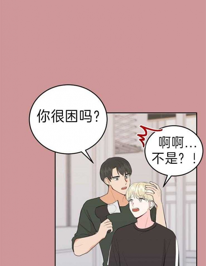 《噪音制造者 》漫画最新章节第46话免费下拉式在线观看章节第【30】张图片