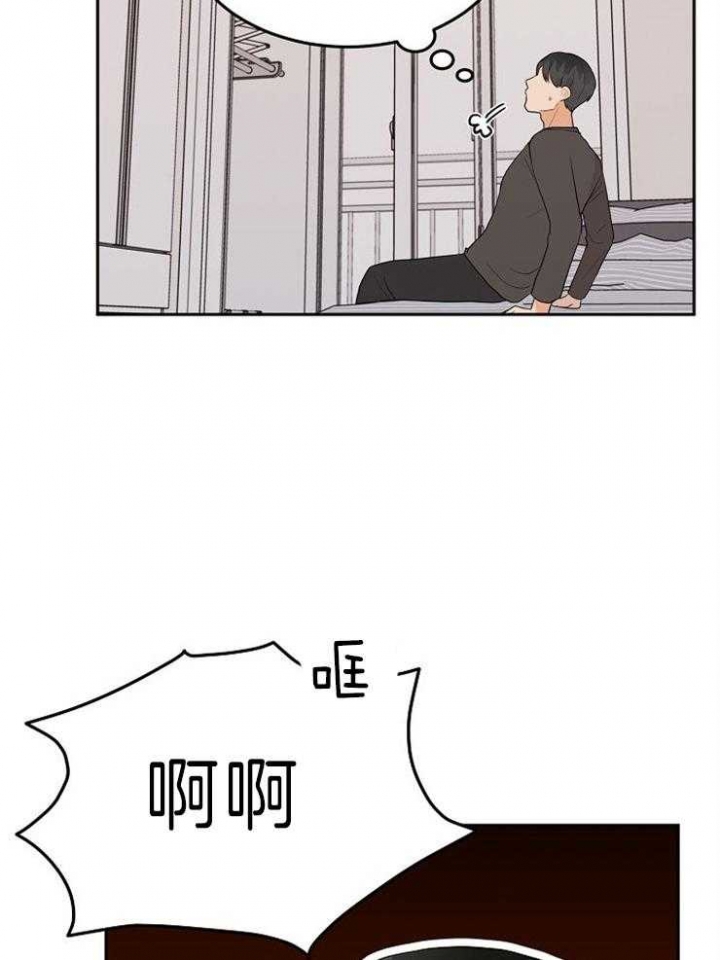 《噪音制造者 》漫画最新章节第34话免费下拉式在线观看章节第【15】张图片