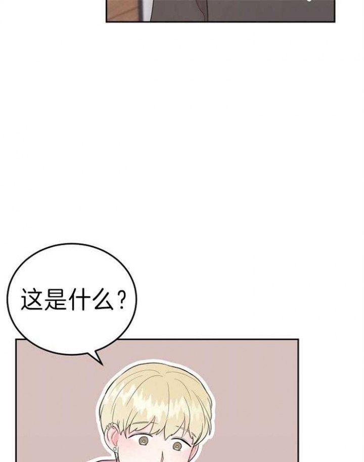 《噪音制造者 》漫画最新章节第30话免费下拉式在线观看章节第【29】张图片