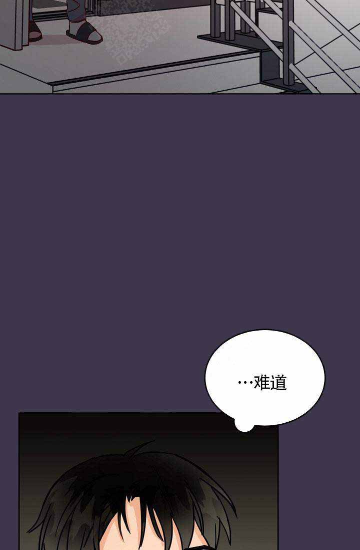 《噪音制造者 》漫画最新章节第6话免费下拉式在线观看章节第【13】张图片