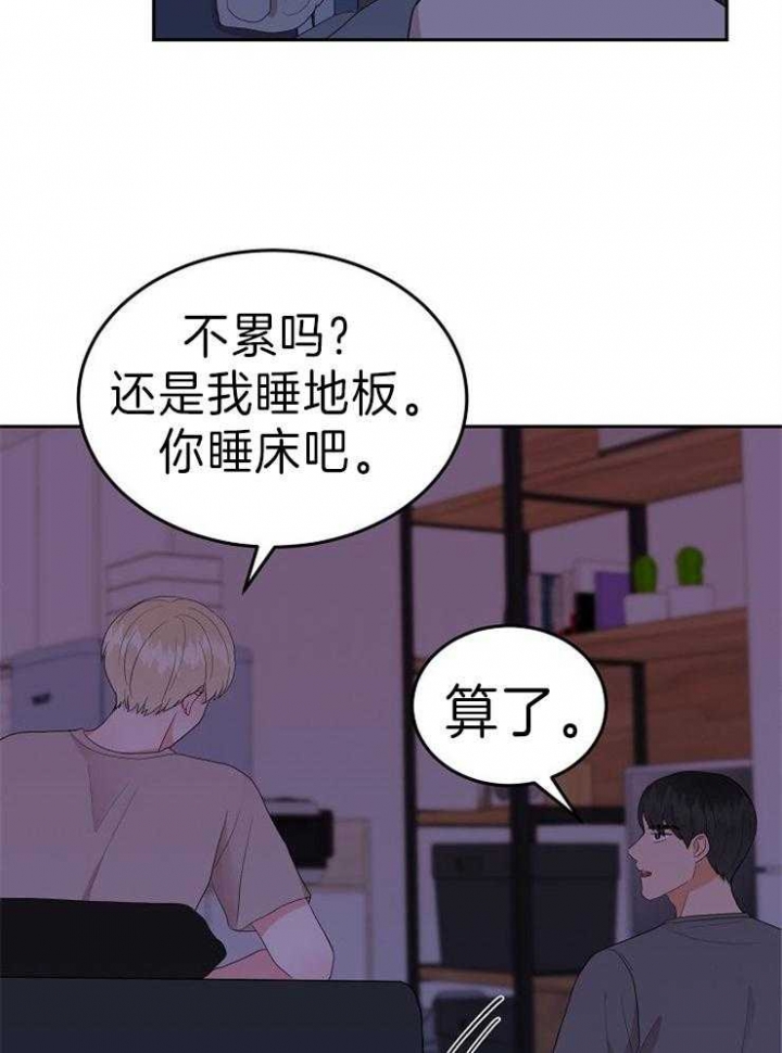 《噪音制造者 》漫画最新章节第30话免费下拉式在线观看章节第【19】张图片