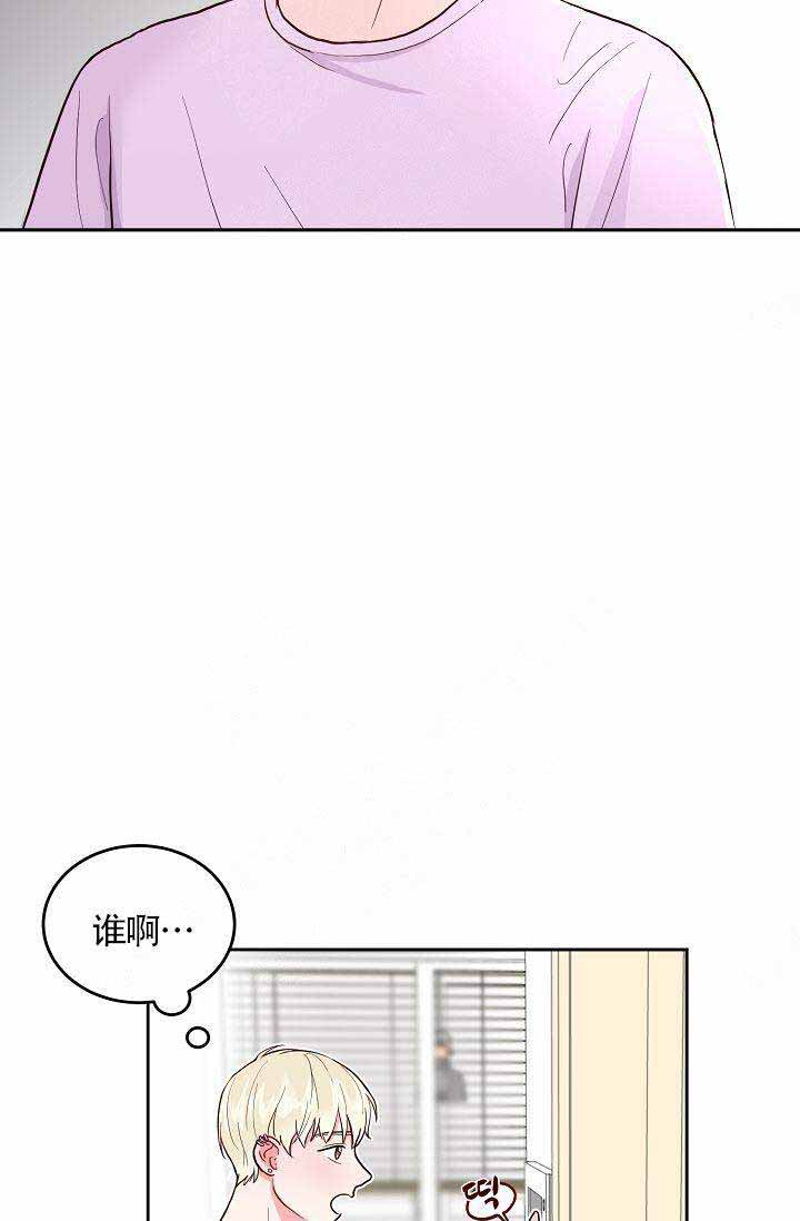 《噪音制造者 》漫画最新章节第3话免费下拉式在线观看章节第【16】张图片