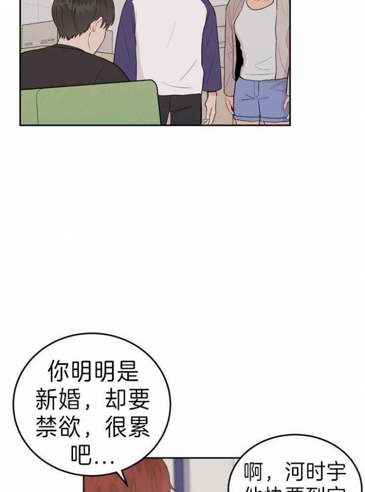 《噪音制造者 》漫画最新章节第47话免费下拉式在线观看章节第【10】张图片