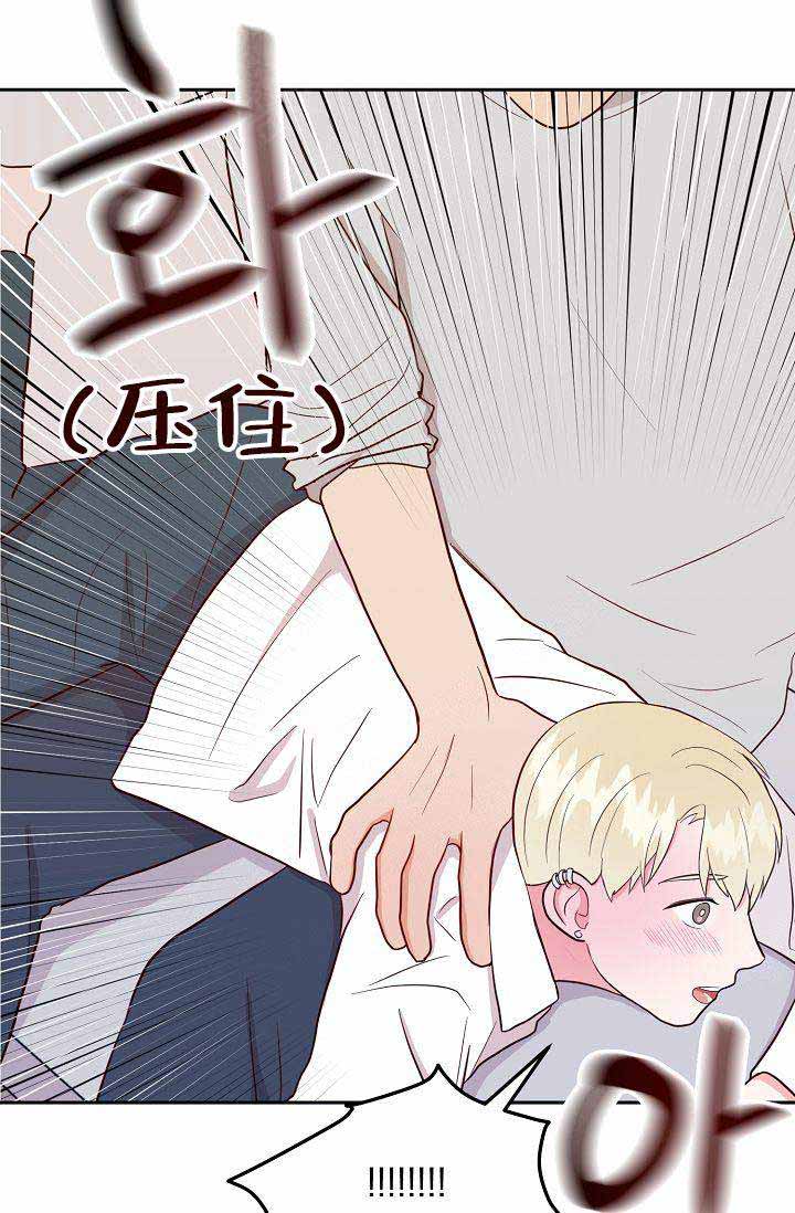 《噪音制造者 》漫画最新章节第19话免费下拉式在线观看章节第【7】张图片