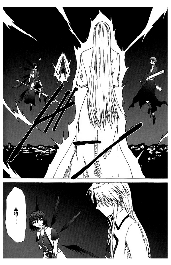 《Celestial V》漫画最新章节短篇免费下拉式在线观看章节第【33】张图片