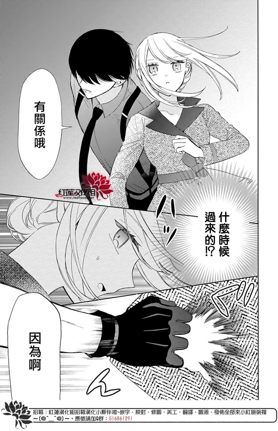 《人形机器人玛丽》漫画最新章节第5话免费下拉式在线观看章节第【33】张图片