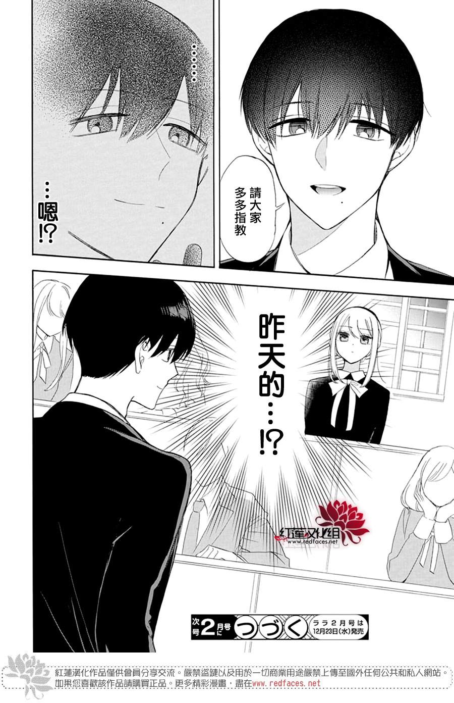 《人形机器人玛丽》漫画最新章节第5话免费下拉式在线观看章节第【41】张图片