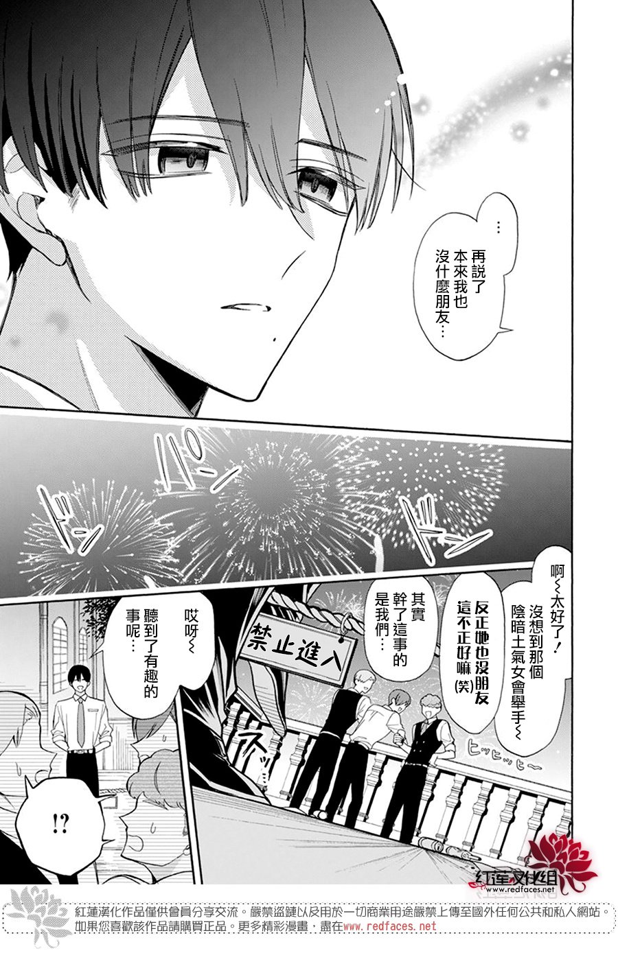 《人形机器人玛丽》漫画最新章节第21话免费下拉式在线观看章节第【17】张图片